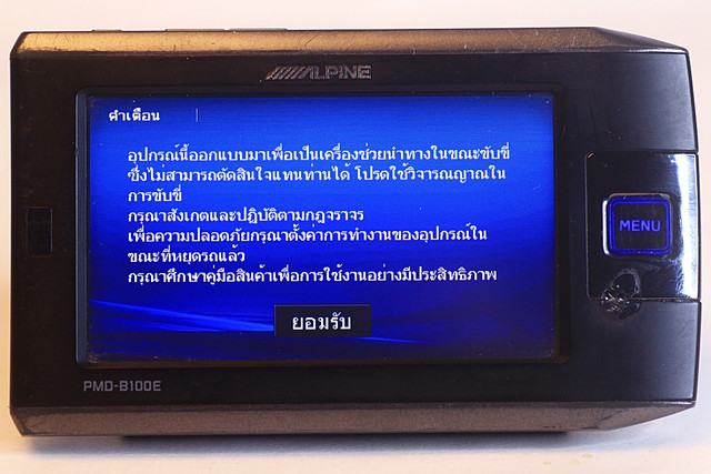 batch-DEEN8603