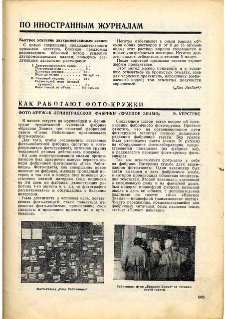 1-27