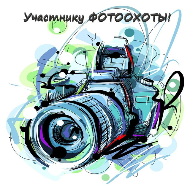 fotooxota