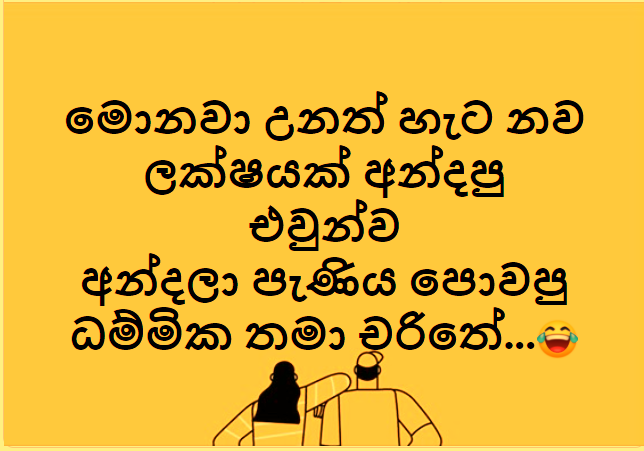 dhammika.png