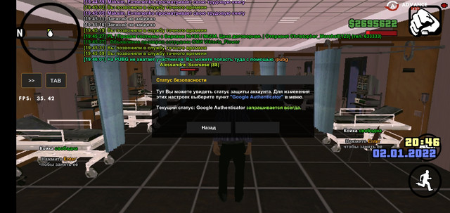 Screenshot-20220102-194606-SA-MP