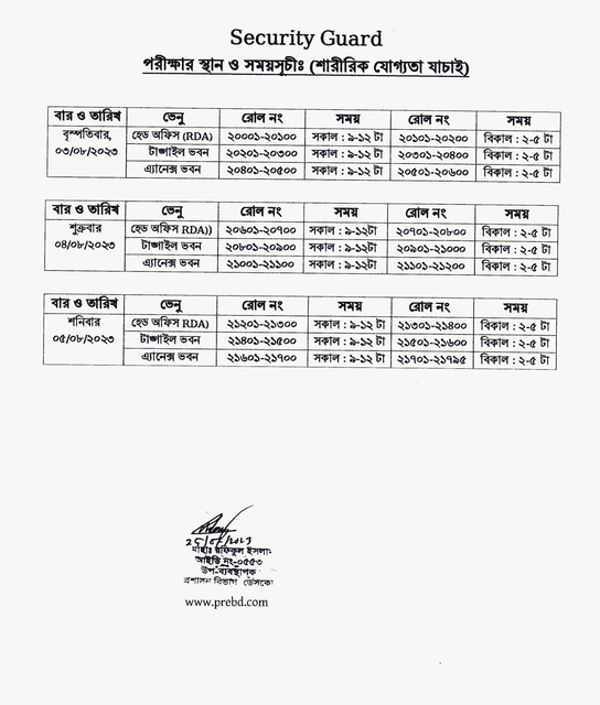 desco-Page-1