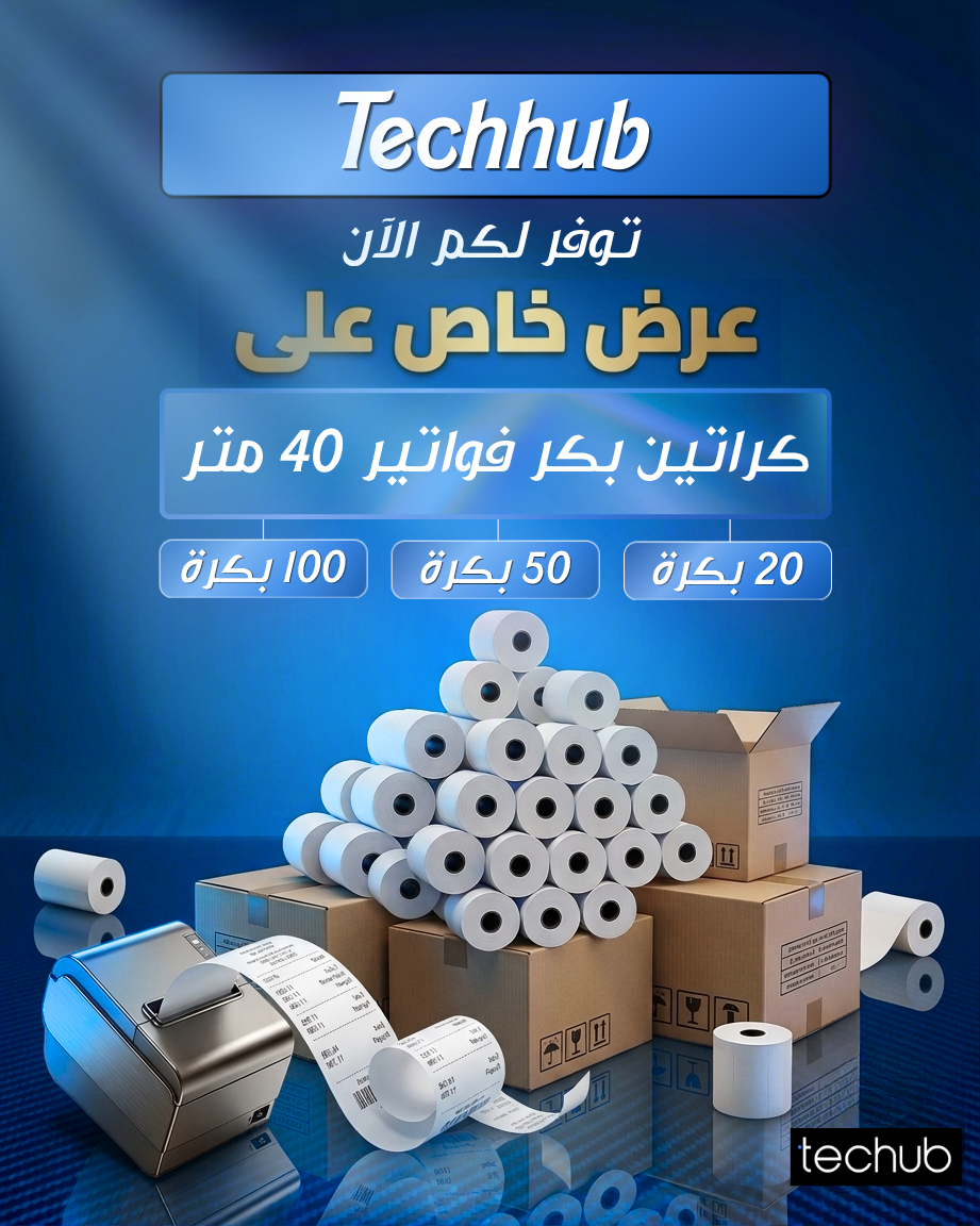 كراتين بكر فواتير 40 متر