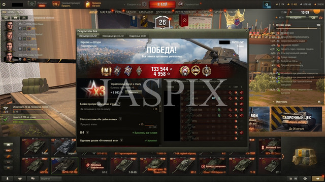 shot 292.jpg
