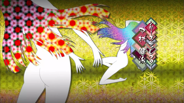 Mononoke-2007-01-5.png