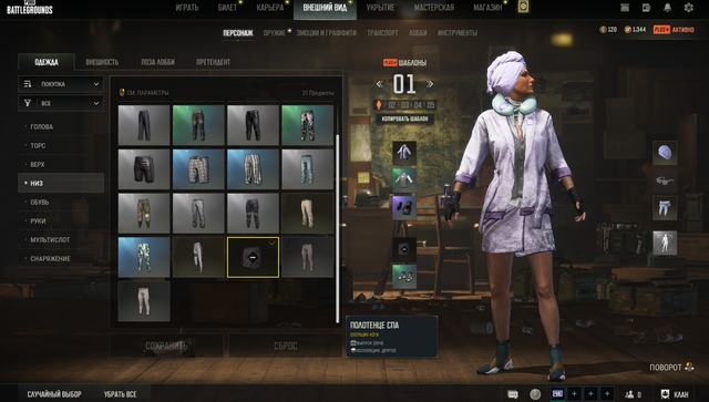 Screenshot-8.png