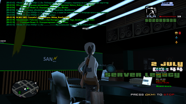 sa-mp-848.png