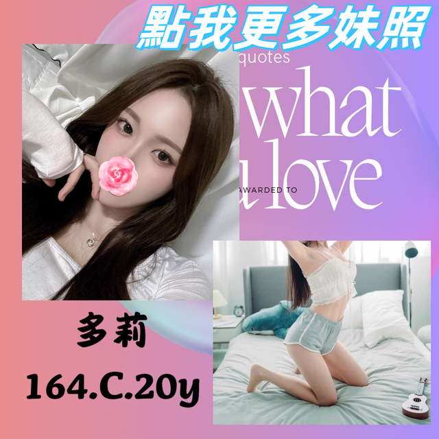 台北叫小姐