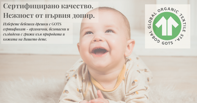 Style-Starts-Young