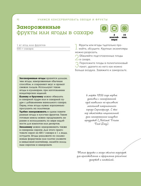 2015-91
