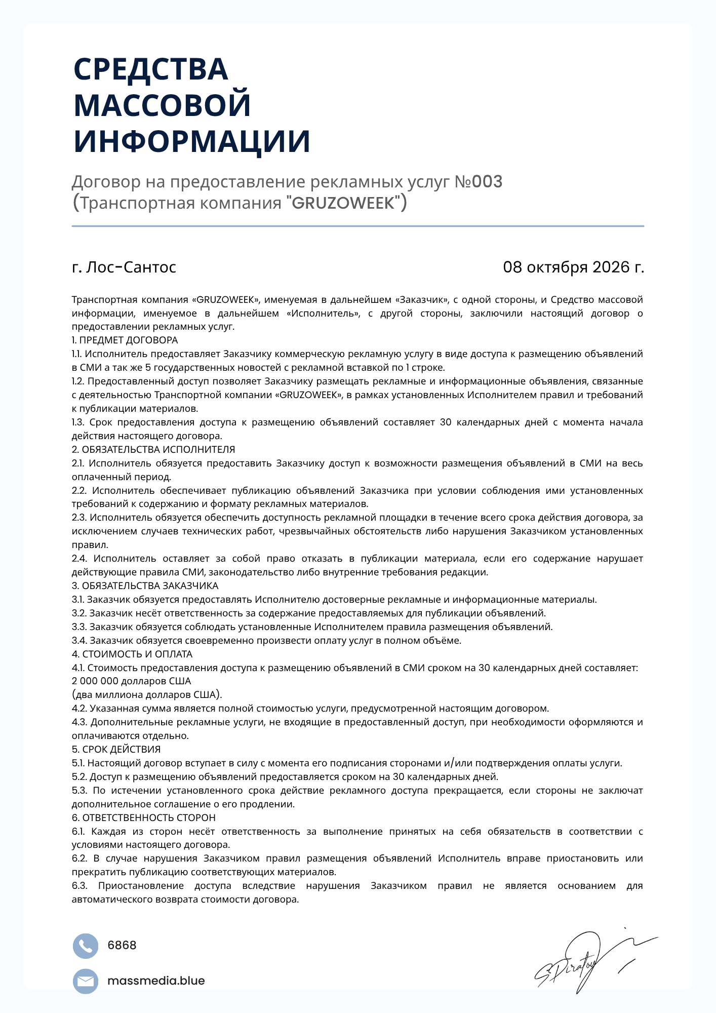 Blue-and-White-Simple-Professional-Job-Application-Cover-Letter-2.png