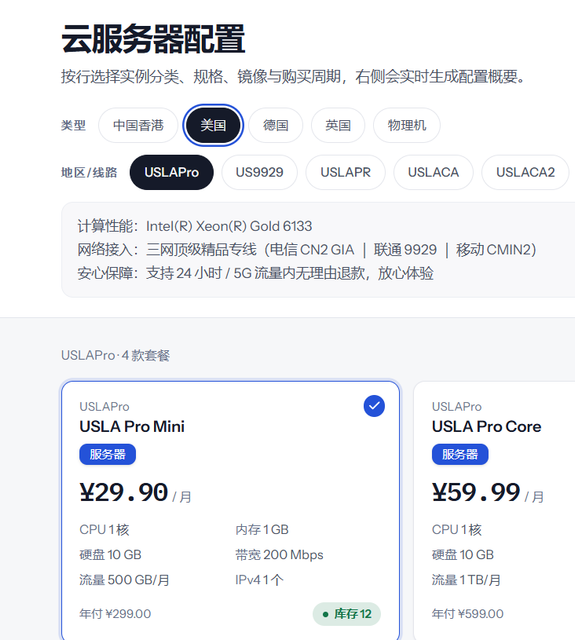 屏幕截图 2026 09 25 080747