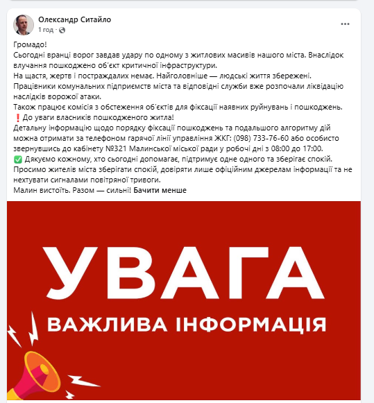 Screenshot 23