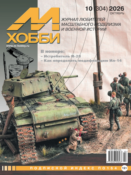 Tech-Journals.ru