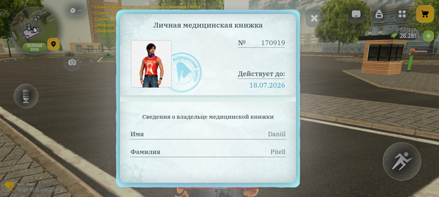 1000142371