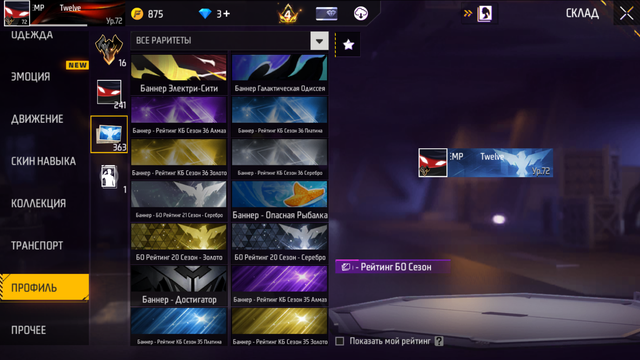 Screenshot (90)