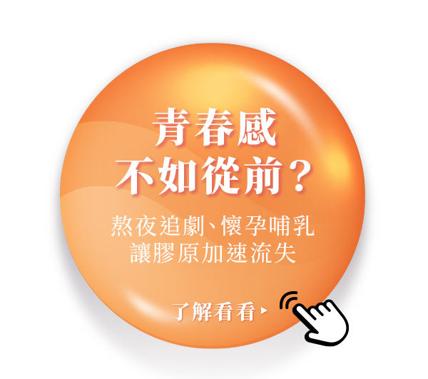 極致純粹膠原蛋白粉