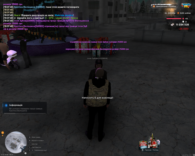 Screenshot 35.png