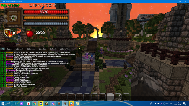 Screenshot-122