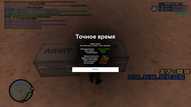инж 1.jpg