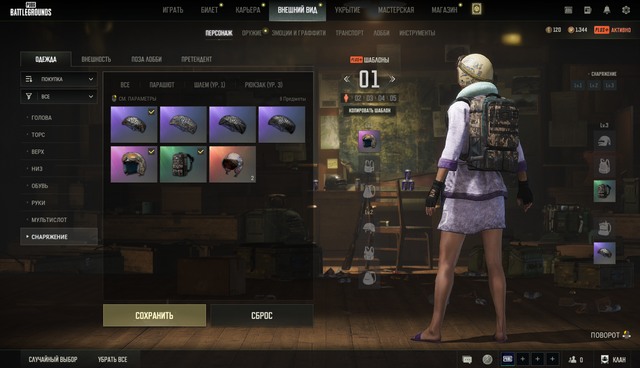 Screenshot-12.png