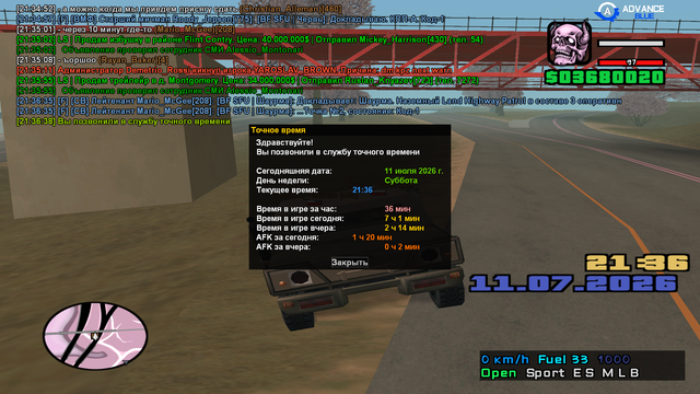 sa mp 464.png