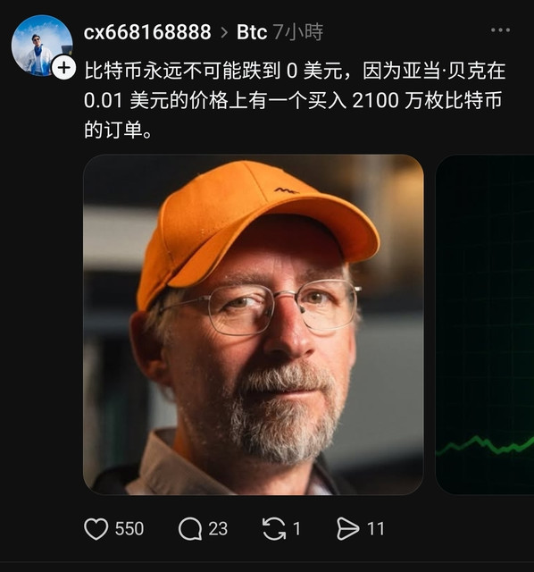 Screenshot 20260626 160210 Threads