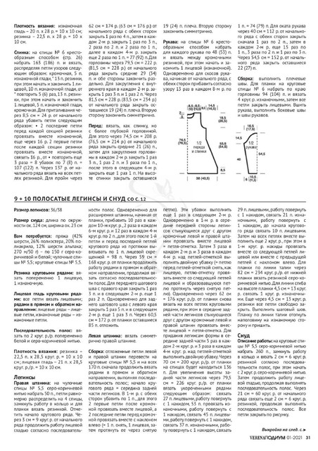 Page-00031
