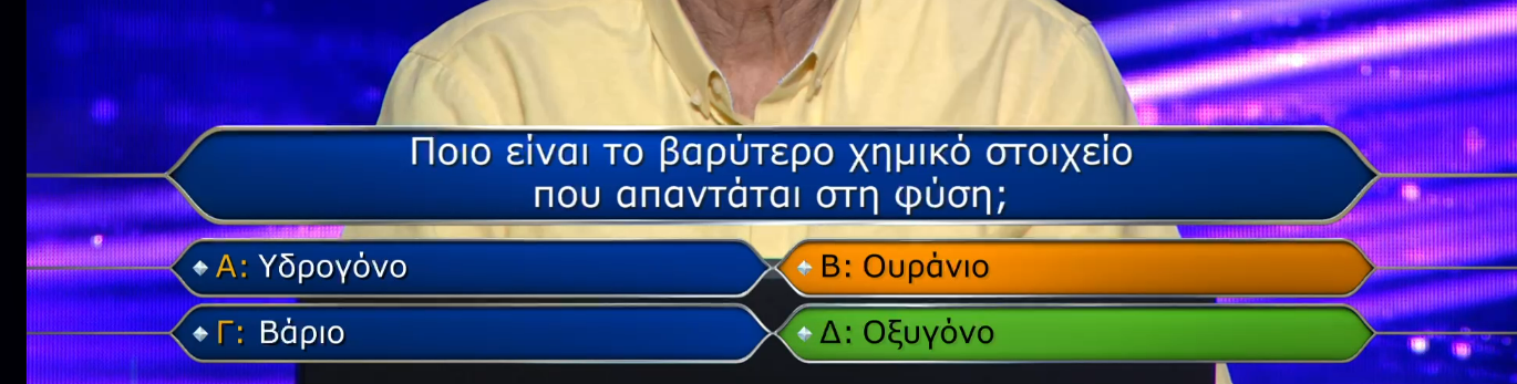 απάντηση