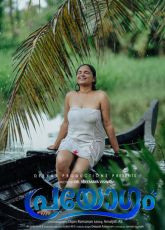 Parayogam Lubeseries E02 Tamil Sex Video