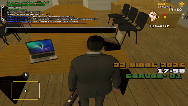 sa mp 115.png