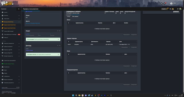 Screenshot-1