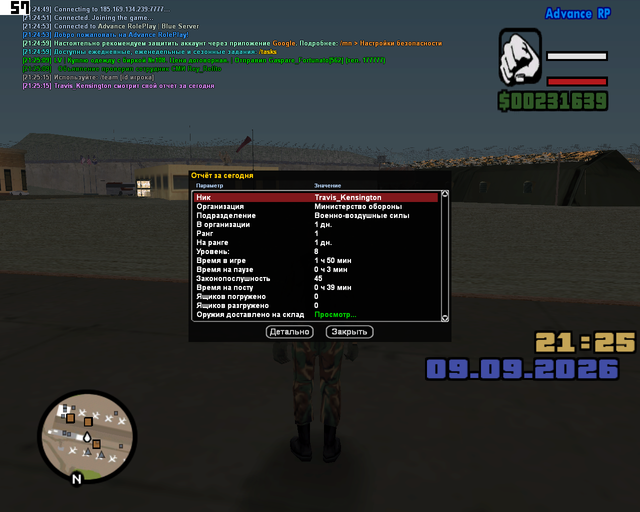 sa mp 000.png