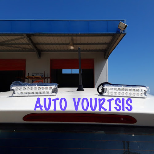 AUTO VOURTSIS (Βούρτσης Διονύσιος)