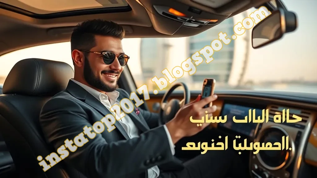 متابعين ولايكات بجودة عالية مجانا متابعين ولايكات بجودة عالية مجانا