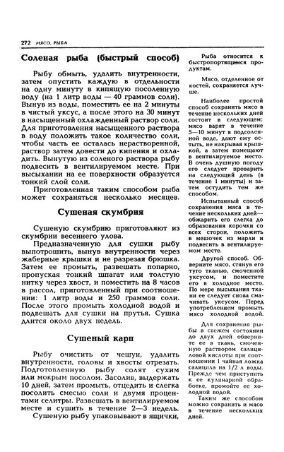 1989-275