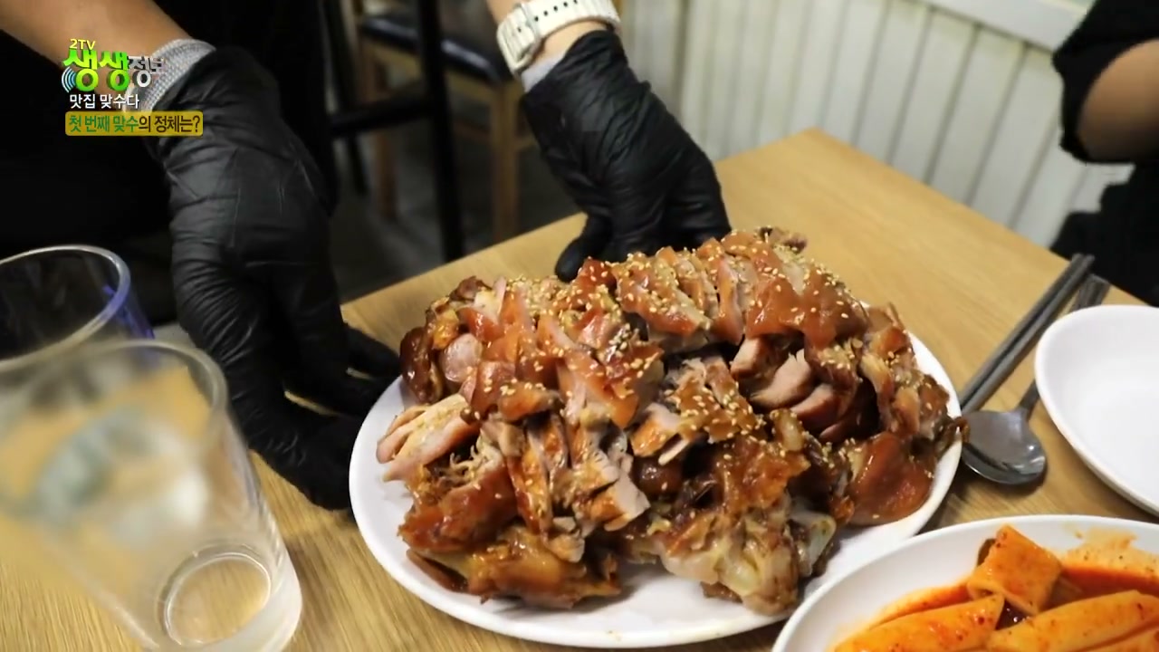 생생정보 맛집맞수다 족발 캡처