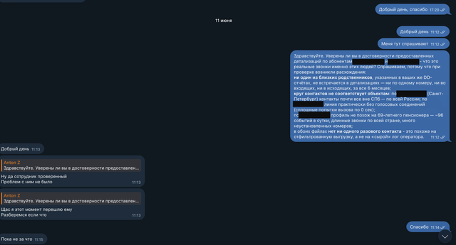 screen 5