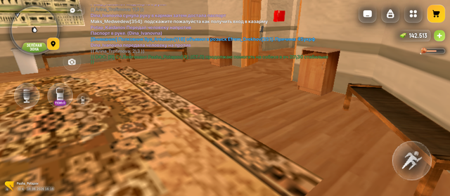 Screenshot 20260618 181925
