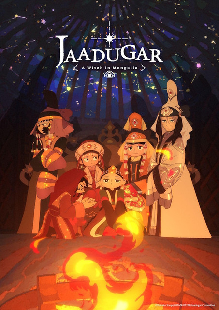 Jaadugar.jpg