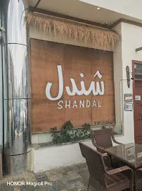 صورة شندل