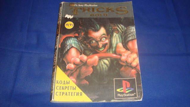 user posted image