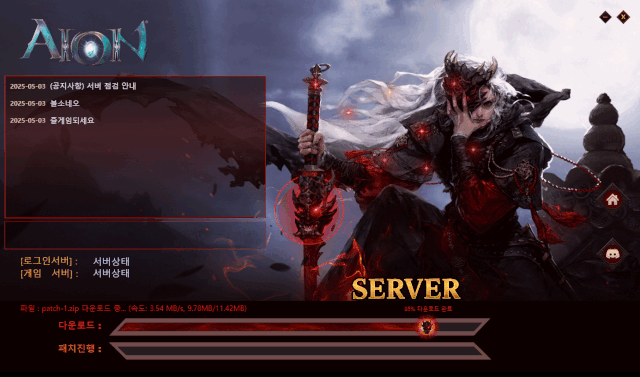 AION