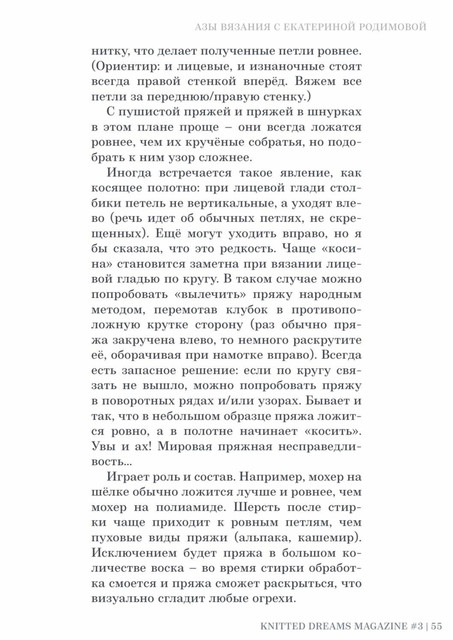 page-55