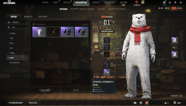Screenshot-7.png
