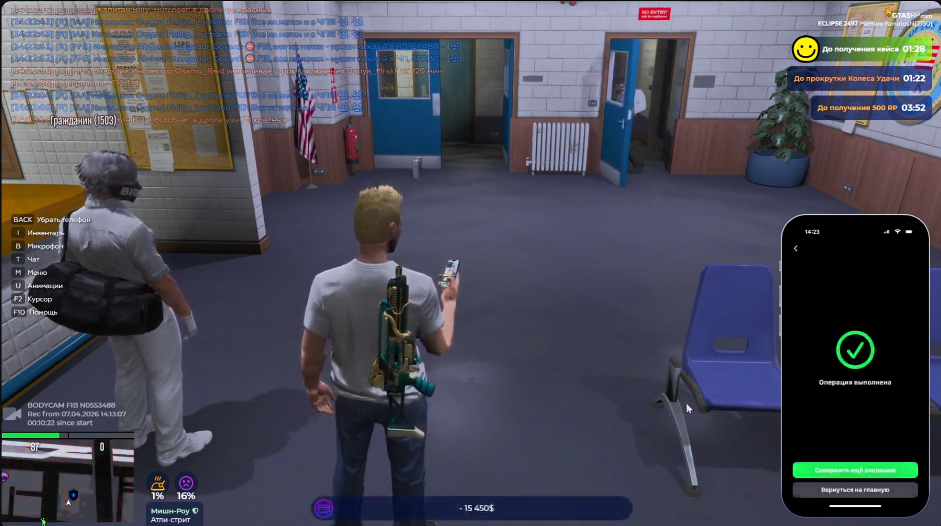 gta5rp.com