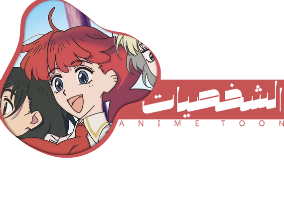 CHARS.png