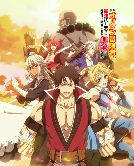 shinmai-ossan-boukensha