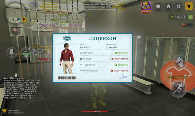 Screenshot 20261020 010234