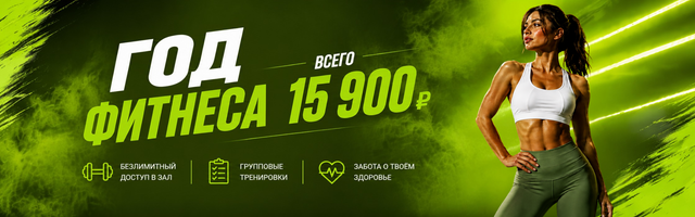 Годовая карта